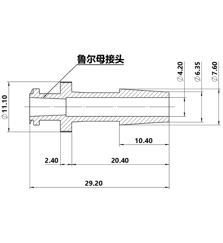 6.4mm（1/4英寸）魯爾母接頭